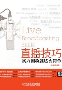 空姐的神医保镖