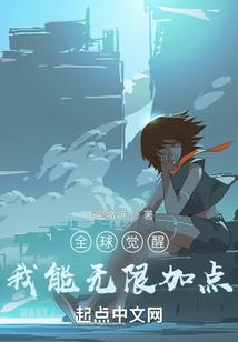 丹修之战天斗地