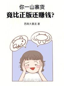 破灭之旅