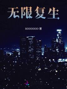龙皇不灭