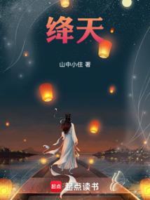 夕阳恋神录