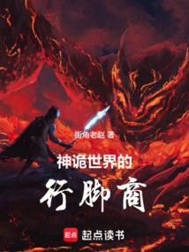 蓝宫大帝