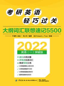 相约在前世