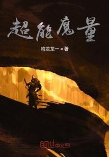 武神来了