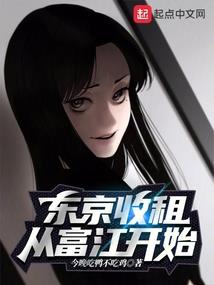魔兽奇谈