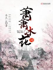 逆天八极