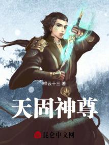 疆道红尘