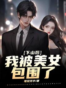 傻瓜我们都要好好爱
