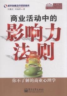 王爷娇俏