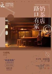 娱乐：拿命直播，用才华征服全网