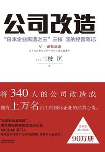斗武天帝