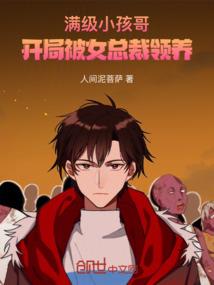 凤行一世