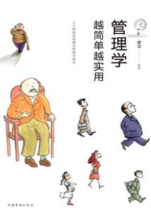 青春扉页
