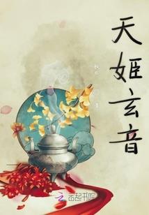 爆笑穿越：史上最无良夫妻