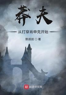抓鬼大师阴阳官传