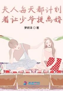 等爱回家