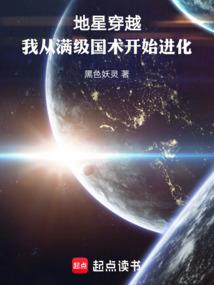 权能者