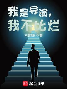 被错置的赵月禾