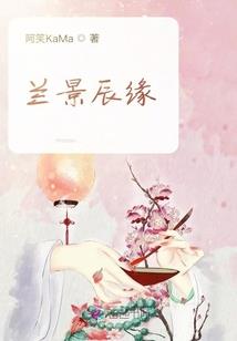 绝世嫡妃