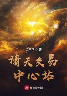 斗罗之梦回上古