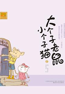 乞丐飞升