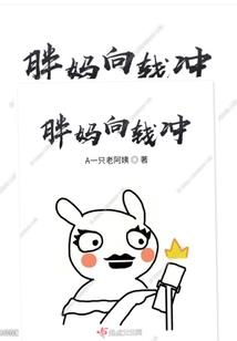 天岚绝恋