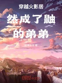 宫谋之替罪女妃