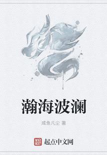 天下乱流