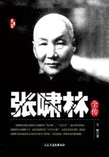 穿越古代嫁给僵尸
