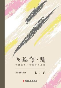 极品废柴召唤师