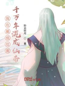 阎王：阎密