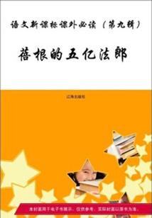 三和年