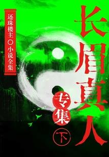 宗师简直太过分了