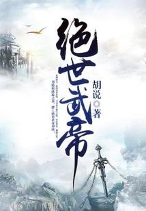 异界御兽使