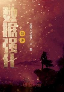 19岁，不累