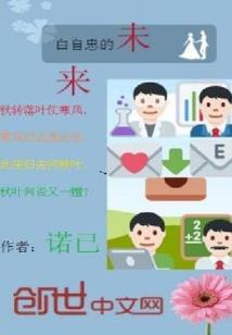 素颜盛夏