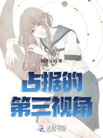妖孽鬼王的绝美妖妃