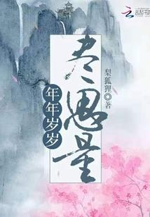 笑恋百分百