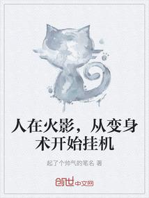 技能穿越