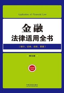 哈利波特之修真法王