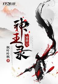 恋上你的手