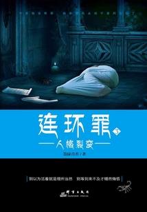 妾心微凉