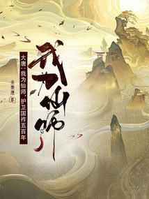 凤弑九天