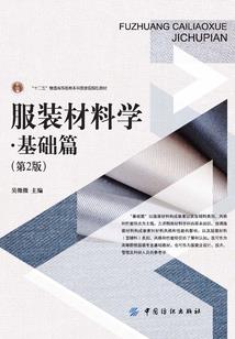 世瞳