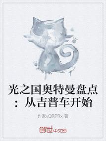 死后至上