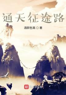 大魔法师只想当个侦探