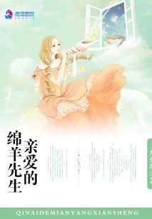 余生只爱他