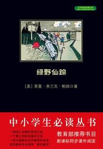 傲世劫修