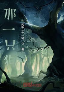 恶魔权少追妻记