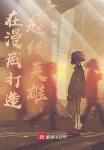 绝色巫女：灵君的小妖精